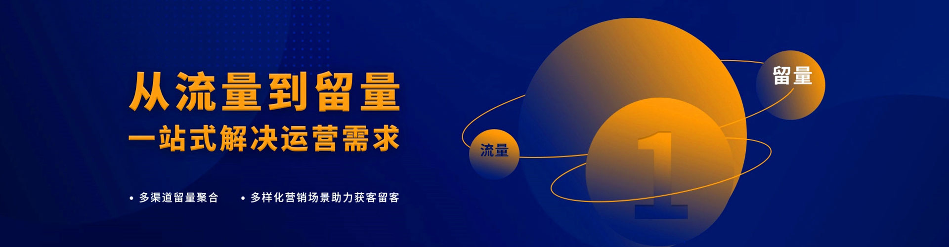 宁陵信息流投放