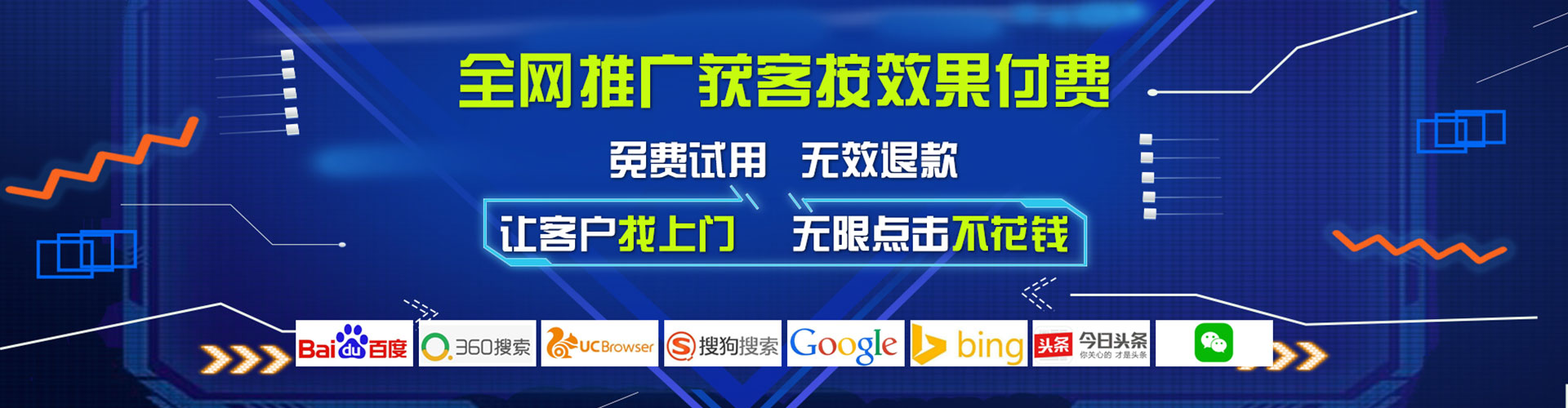 宁陵百度竞价代理